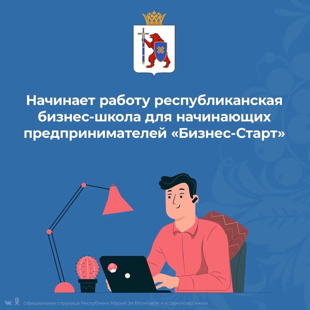 Федеральный проект популяризация предпринимательства